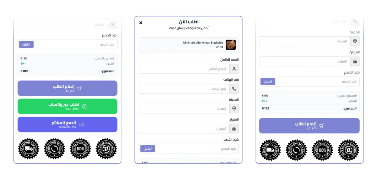 CODLEADE WooCommerce Cash on Delivery (COD) interface